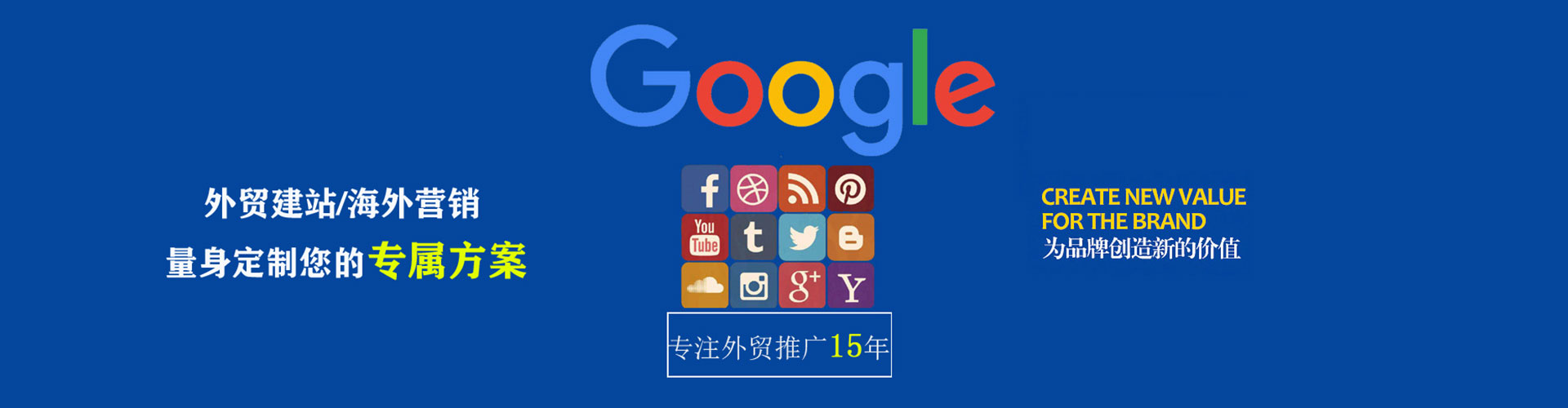 陆良谷歌竞价