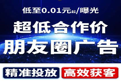 知乎信息流广告的投放效果评估及案例研究