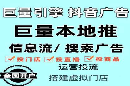 百度广告竞价策略：成功企业的投放技巧与经验